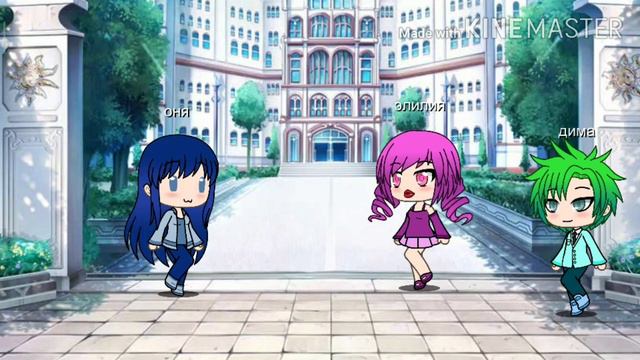 (Гача лайф) мини фильм на руки аниме смотреть онлайн