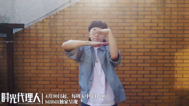 [FULL CHOREOGRAPHY] Dive Back In Time || 时光代理人 LINK CLICK смотреть онлайн