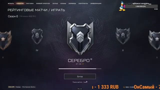 Ольга.warface ..СОТКА ЕСТЬ МОЖНО ПОЕСТЬ.СТРИМ. смотреть онлайн