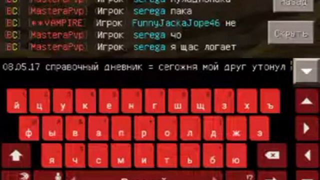 Ой бортовой журнал в майне смотреть онлайн