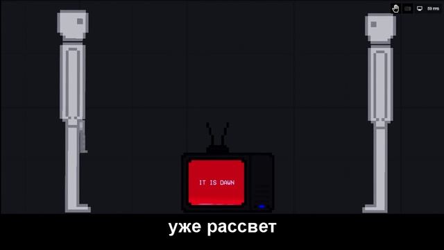 'жуткая' версия телевизора people playground смотреть онлайн