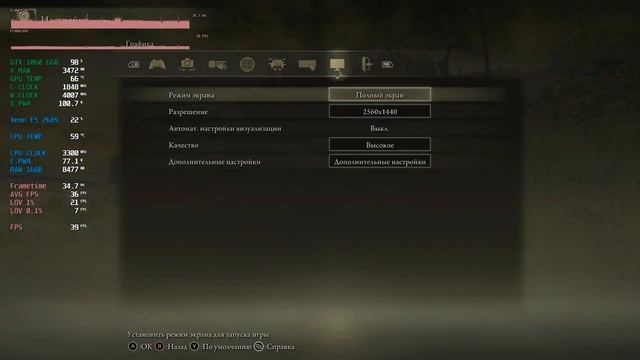 Elden Ring [4k] 1080p 1440p 3k intel Xeon E5 2689+GTX 1060 GB+ 16GB RAM смотреть онлайн