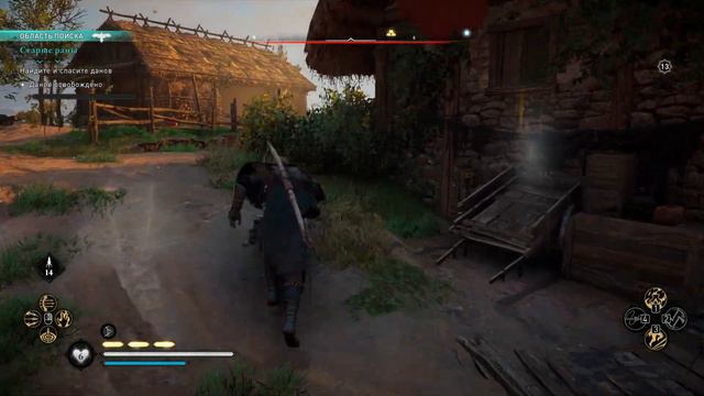 Assassin,s Creed Valhalla Старые раны часть 109 смотреть онлайн
