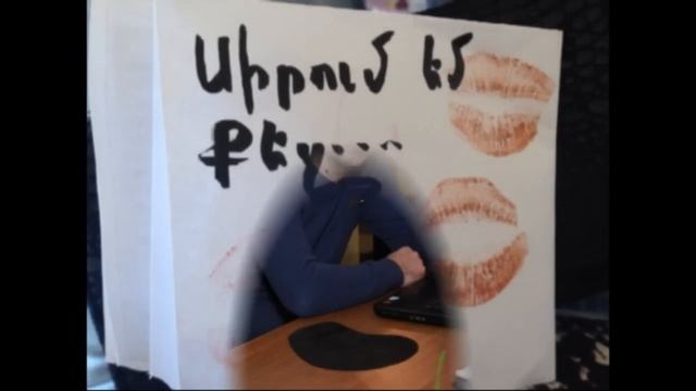 Emil Mesropyan Chuni ashxarh@ qez nman смотреть онлайн