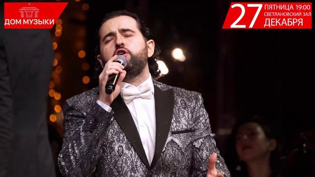 Новый год со звездами смотреть онлайн