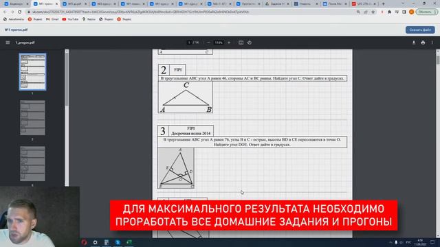 Как работать по курсу смотреть онлайн