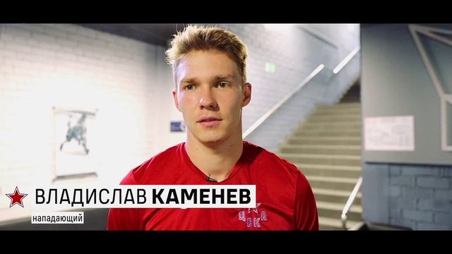 ЦСКА продолжает тренировки в Минске смотреть онлайн