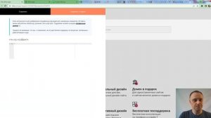 Как вствить html код в Тильда. РАЗБИРАЕМ ПО ШАГАМ, как добавить html в блок на сайте Tilda