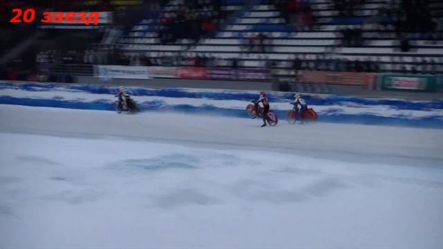 02.03.13. КЧР по мотогонкам на льду. Тольятти. 20 заезд. Full HD. смотреть онлайн