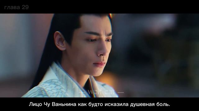 Erha • Обручился с обречённым • Chu Wanning & Mo Ran ( Чу Ваньнин и Мо Жань ) смотреть онлайн