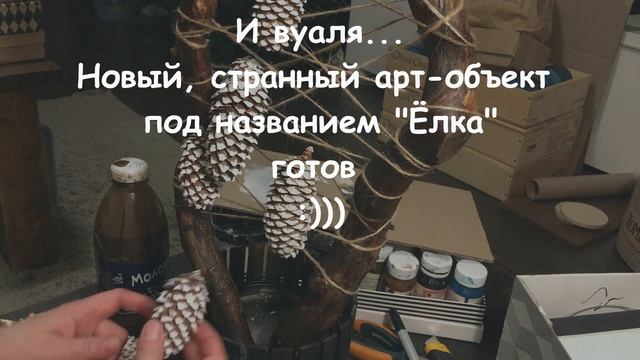 Unusual alternative to the Christmas tree Альтернатива елке арт объект смотреть онлайн