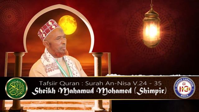 37.Tafsir Quran || Surah An-Nisa v.24-35 || Sheikh Mahamud Mohamed (Shimpir) смотреть онлайн