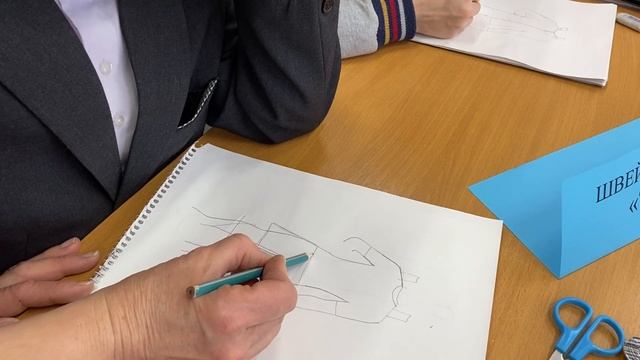 «Дизайн, макетирование одежды (бумага, текстиль и другие материалы).Создание костюма смотреть онлайн