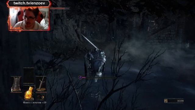Dark Souls 3 секретные локации