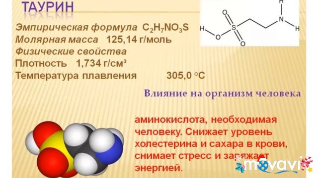 Учим Делать С Любовью
