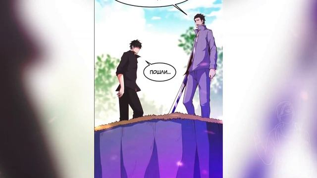 Возрождение Городского божества Главы 216-299 КОНЕЦ 1 СЕЗОНА | Озвучка манги смотреть онлайн