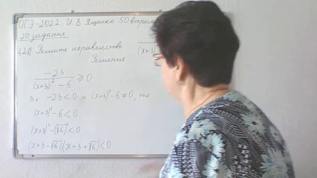 ОГЭ - 2022. И. В. Ященко. 50 вариантов. 20 задание, 42 вариант. смотреть онлайн