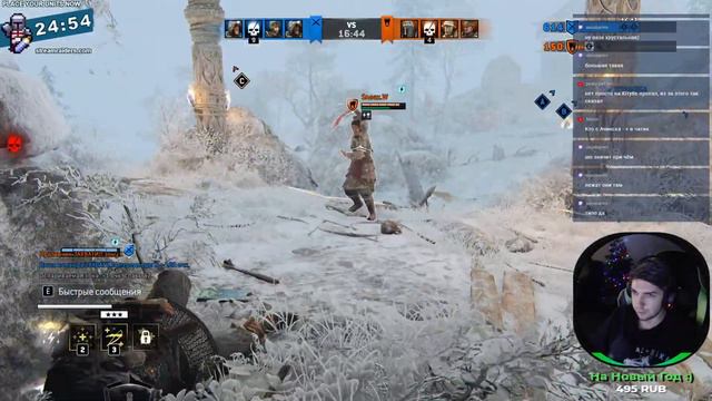 [For Honor] Дедовщина (заказ музла) смотреть онлайн