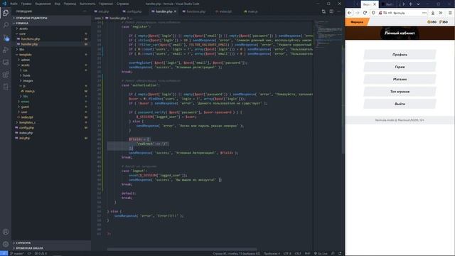 ИГРА НА PHP #8 | Красивые уведомления и система уровней смотреть онлайн