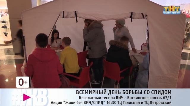Живу в Ижевске 30.11.2017 смотреть онлайн