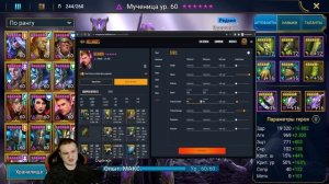 Программа собирает мне анкилл, оптимайзер шмота @HellHades  - RAID Shadow Legends