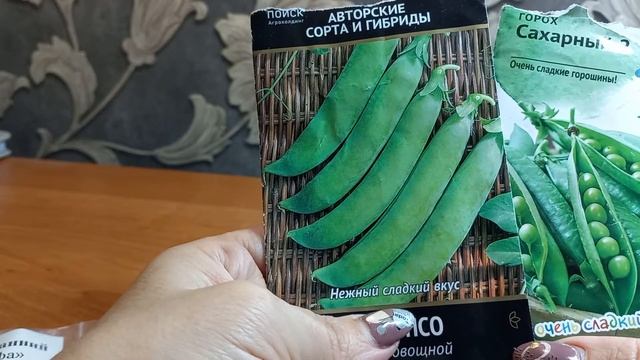 Чем отличаются сахарный и овощной (лущильный) горохи. Почему сею в феврале. смотреть онлайн