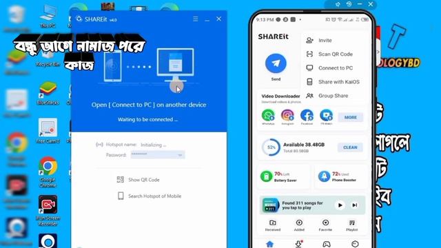 Shareit to SD card transfer file location || save transfer files directly to sd card on shareit 202 смотреть онлайн