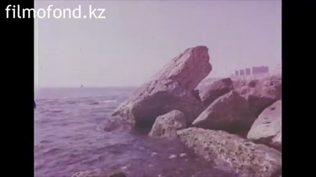 Актау 1979 год. На Каспийском море смотреть онлайн