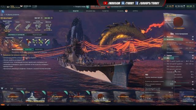 ? ТОП-5 ПРЕМИУМНЫХ КОРАБЛЕЙ ? World Of Warships