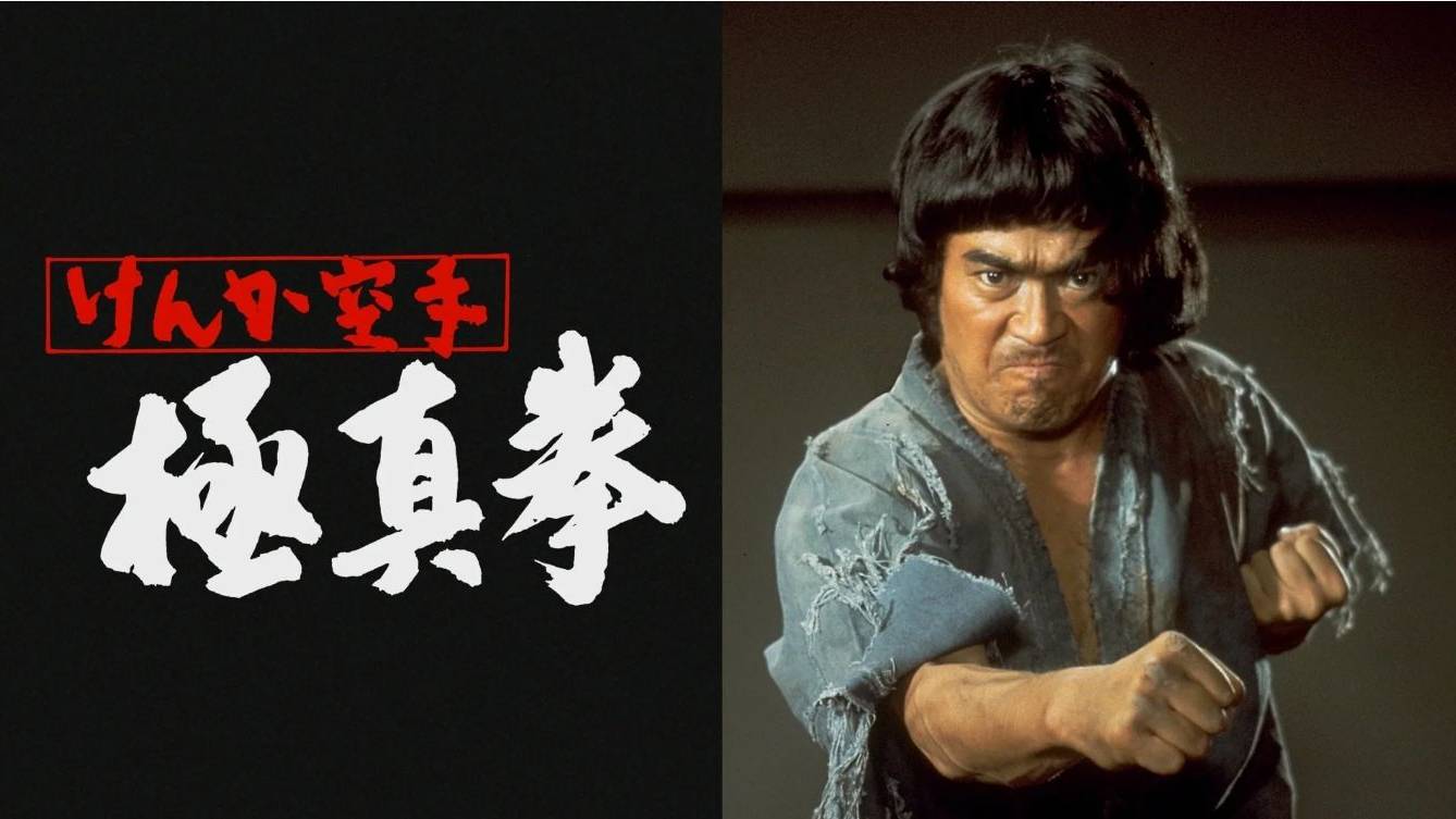 Обречённый на одиночество (1975). Трейлер. смотреть онлайн