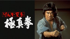 Обречённый на одиночество (1975). Трейлер.