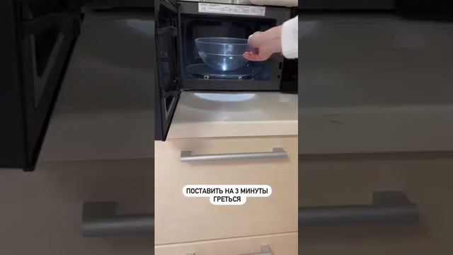 Как легко очистить микроволновку/How to easily clean a microwave смотреть онлайн