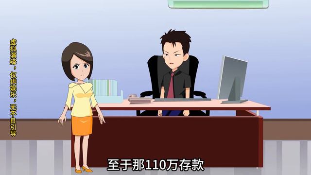 女人提离婚，还要多分财产，结果很难如愿 смотреть онлайн