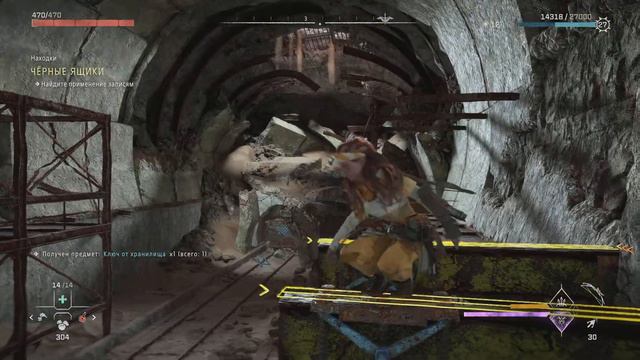 Horizon Запретный Запад - Руины с Реликвиями: Безводье (нестандартное решение) смотреть онлайн