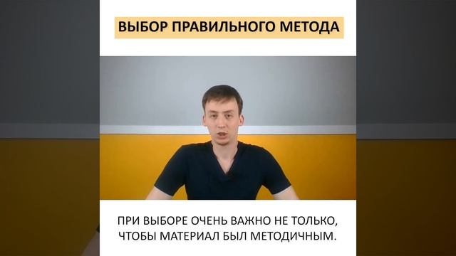 Как быстро выучить иврит? | Метод Бориса Кипниса смотреть онлайн