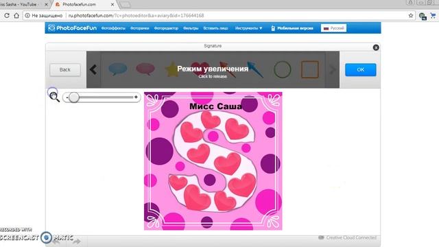 Рекомендации по роботе в программе фотошоп смотреть онлайн