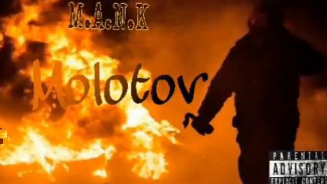 M.A.N.K- Money calls смотреть онлайн