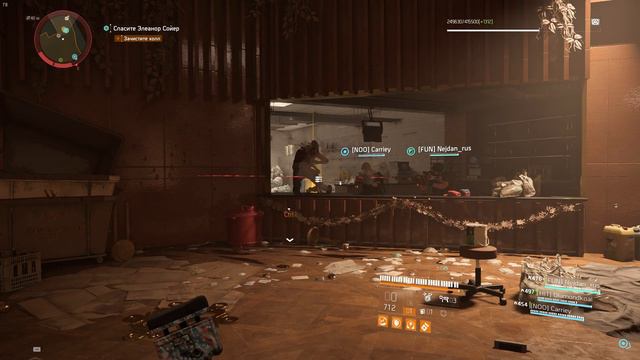 The Division 2: Ищем спецкомплекты