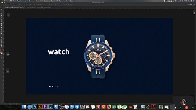 Photoshop для веб-дизайнера смотреть онлайн