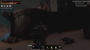 Conan Exiles - Прохождение #18 Крепость Клаэля