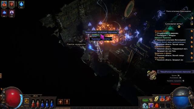 BBJ | Path of Exile | го | gameplay stream | я русский стримлер | новичок игры чайник ту-ту | #2 смотреть онлайн