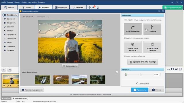 Нейросети Оживляют Фотографии! ? КАК ОЖИВИТЬ ФОТО: обзор простых способов смотреть онлайн