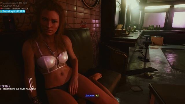 Cyberpunk 2077 (День 5) Вудуисты, Джонни и Альт, Оседлавшие Бурю смотреть онлайн