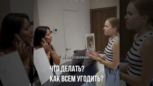 Недовольный клиент смотреть онлайн