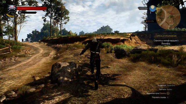 тест игры The Witcher 3 Wild Hunt на высоких настройках! смотреть онлайн
