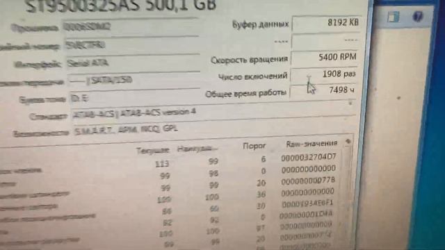 Seagate смотреть онлайн