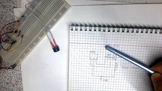 Звуковой тестер инфракрасных пультов. смотреть онлайн