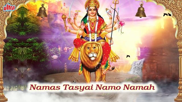 Devi Suktam - या देवी सर्वभूतेषु - Ya Devi Sarva Bhuteshu Shakti Rupena Samsthita - Durga Mantra смотреть онлайн