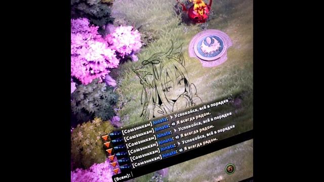 GRILLYAZH - ЛЕТНИЙ БАЛКОН {speed Up}