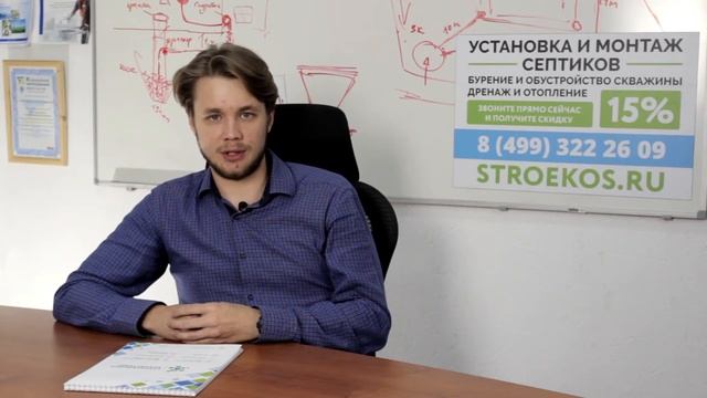 #4 причины появления запаха из септика смотреть онлайн
